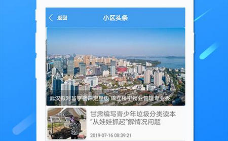 天居宝2025最新版