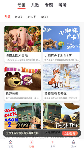 小八哥2025最新版