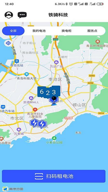 核蜂动力官方版