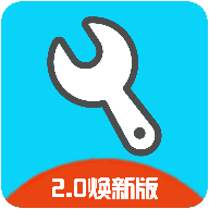 亦辰画质助手免费版