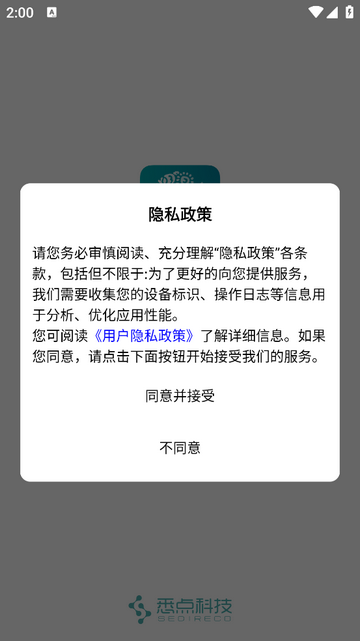 2