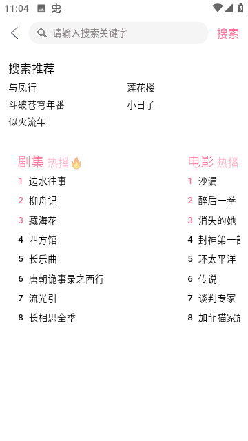 黄瓜视频轻量版