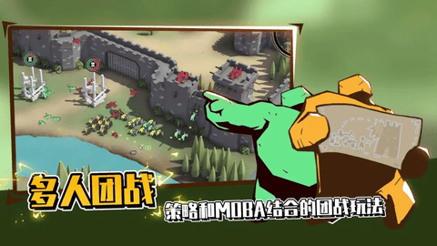 超逼真的攻城模拟器最新版