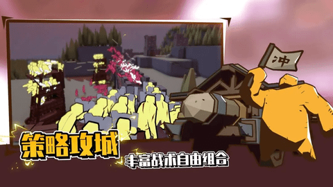 超逼真的攻城模拟器最新版