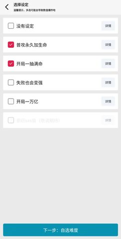缝！都可以缝！最新版