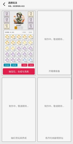 缝！都可以缝！最新版
