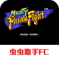 SD快打旋风(附出招表)手机版