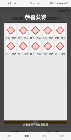 缝！都可以缝！最新版