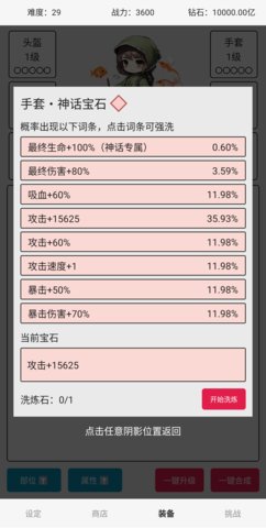 缝！都可以缝！最新版