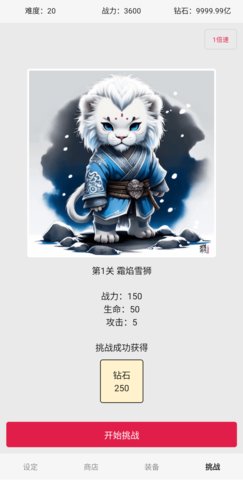 缝！都可以缝！最新版