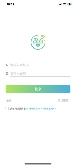 vs365安卓版