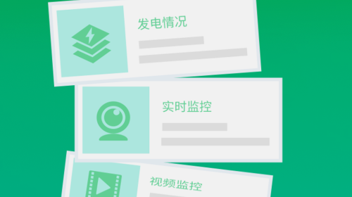农源宝手机app