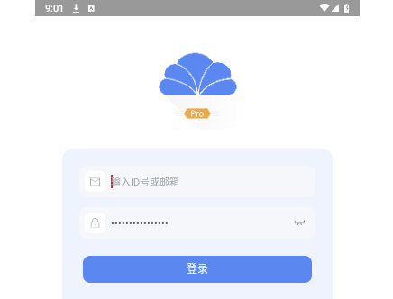 云智囊Pro最新版