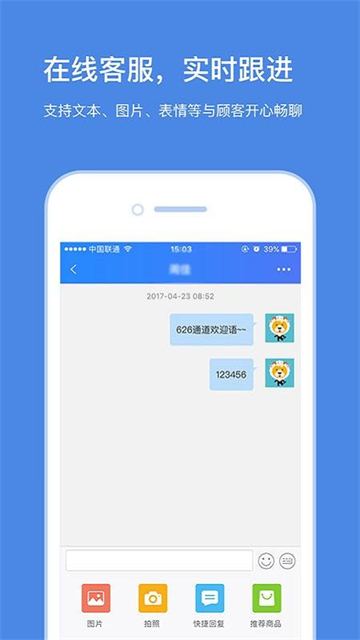 苏宁商家版app