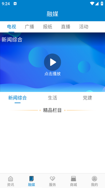 看句容app