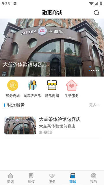 看句容app
