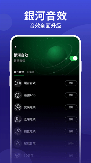 joox music app