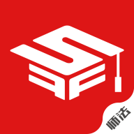 师法网校手机版