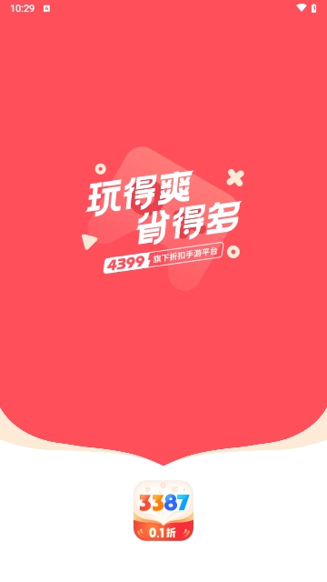3387游戏盒子APP