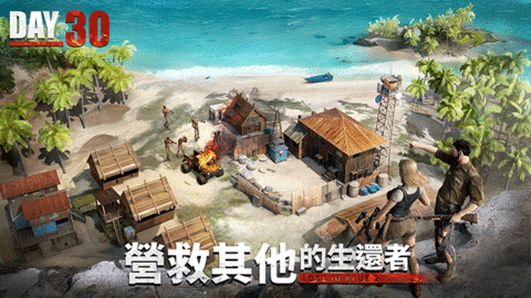 迷失蔚蓝2中文版
