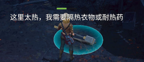 迷失蔚蓝2中文版