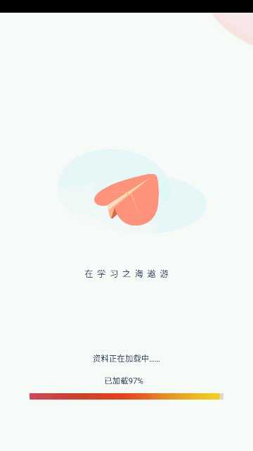 新标准英语点读