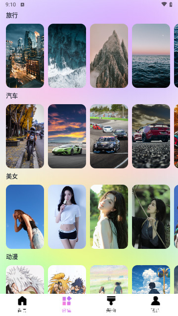 Lookuspro最新版