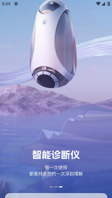 Yeaher安卓版