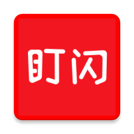 盯闪最新版