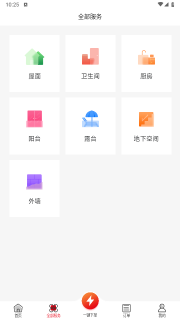 补小帅2025最新版