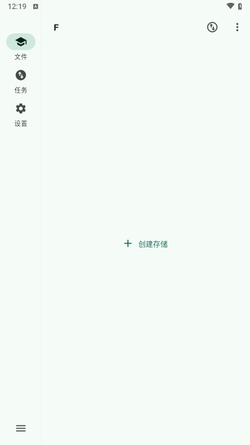 红枫云盘