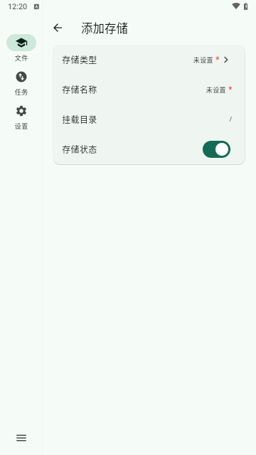 红枫云盘