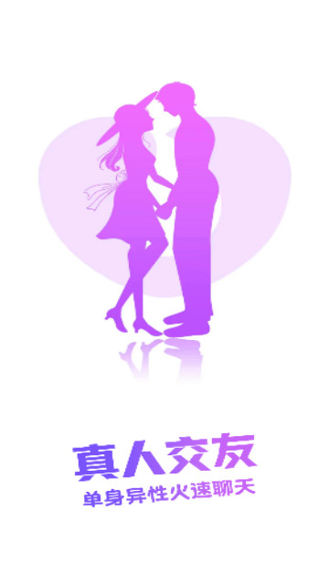 蜜友交友最新版
