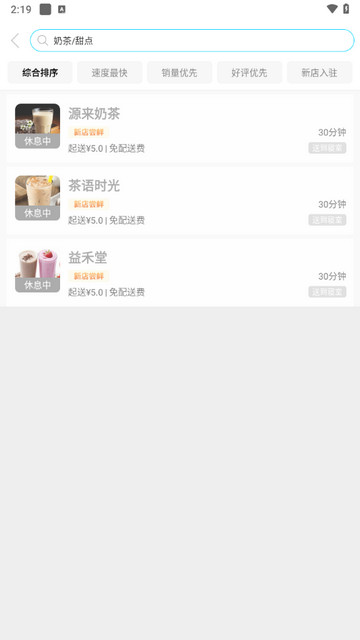 迪速帮