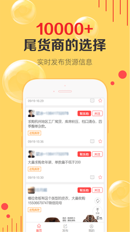 天天货清清2025最新版