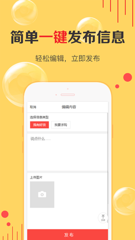 天天货清清2025最新版