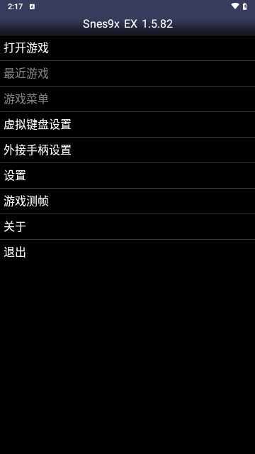 Snes9x EX