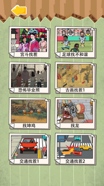 沉浸式解压美妆官方版