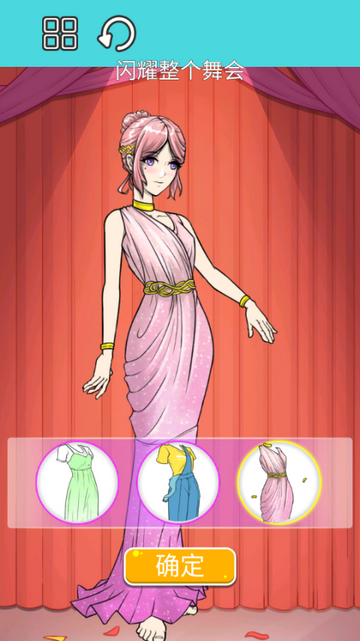 沉浸式解压美妆官方版