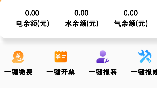 网上乐电官方版