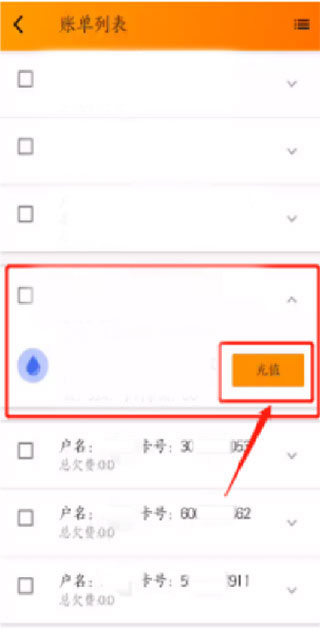 网上乐电官方版