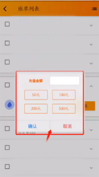 网上乐电官方版