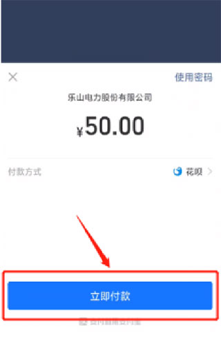 网上乐电官方版