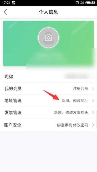 本来生活网最新版