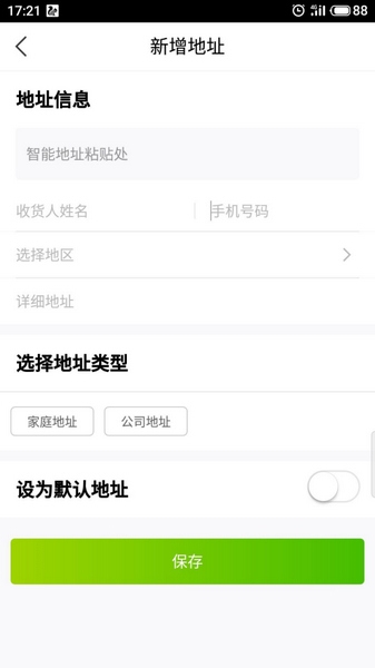 本来生活网最新版