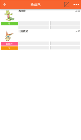 口袋妖怪图鉴2025最新版