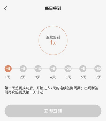 心够智家官方版