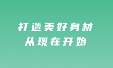 JK健身2025最新版