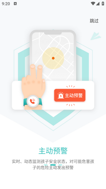 CCSER官方版