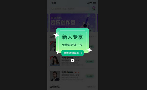 燃音最新版